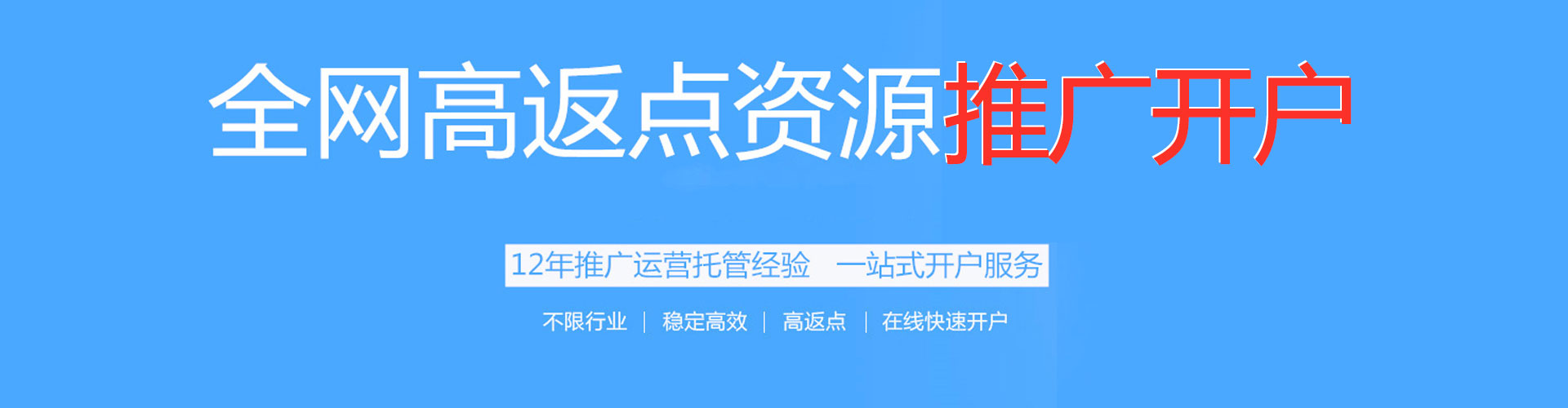 耀州百度推广